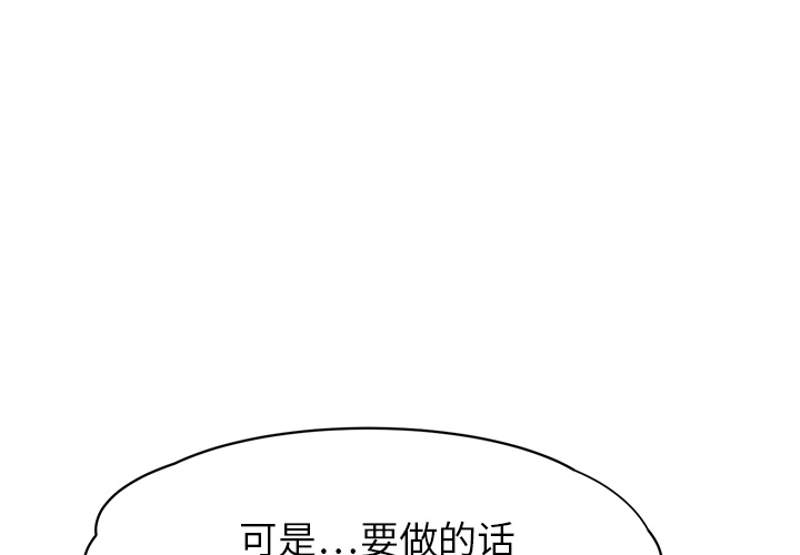 [韩国漫画] 继母 乱伦,熟女人妻,巨乳大奶,不伦#[179P]-4