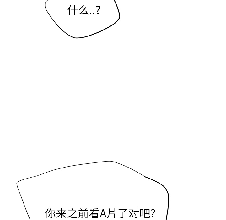 [韩国漫画] 继母 乱伦,熟女人妻,巨乳大奶,不伦#[179P]-46