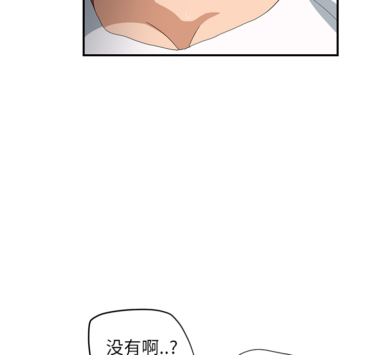 [韩国漫画] 继母 乱伦,熟女人妻,巨乳大奶,不伦#[179P]-48