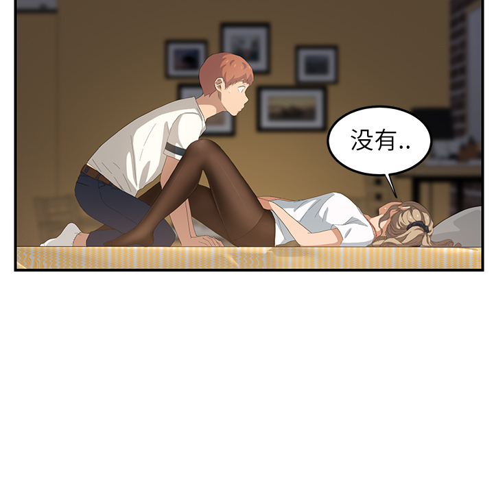 [韩国漫画] 继母 乱伦,熟女人妻,巨乳大奶,不伦#[179P]-52