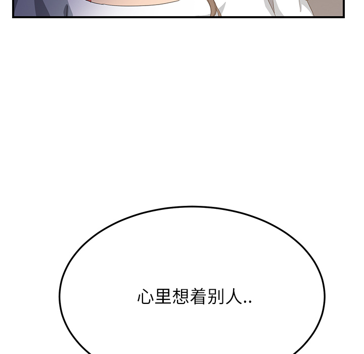 [韩国漫画] 继母 乱伦,熟女人妻,巨乳大奶,不伦#[179P]-59