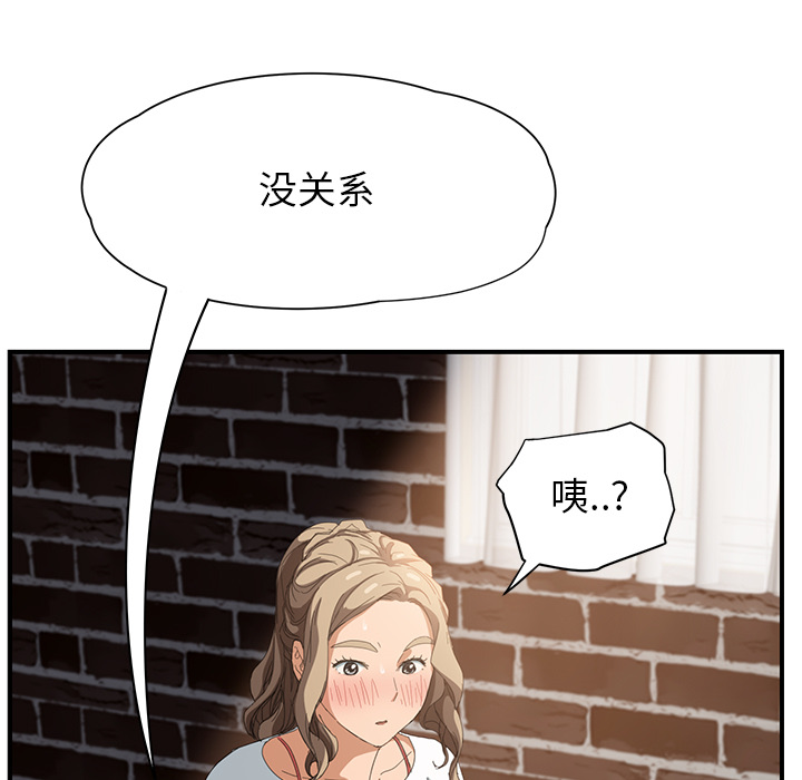 [韩国漫画] 继母 乱伦,熟女人妻,巨乳大奶,不伦#[179P]-7