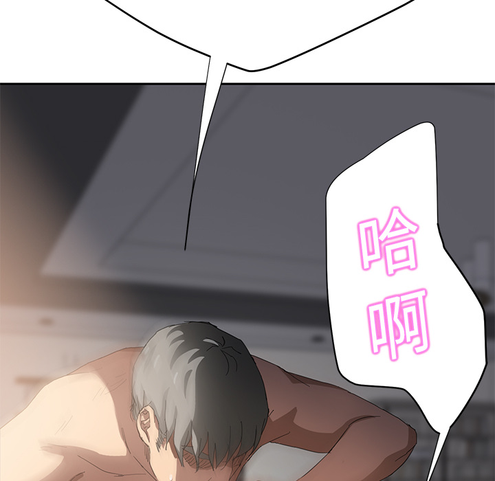 [韩国漫画] 继母 乱伦,熟女人妻,巨乳大奶,不伦#[179P]-90