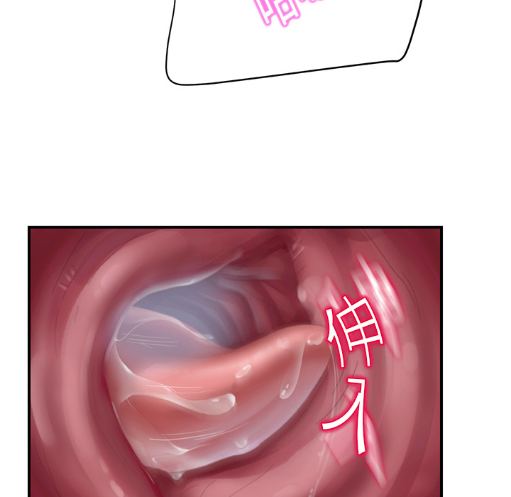 [韩国漫画] 继母 乱伦,熟女人妻,巨乳大奶,不伦#[179P]-94