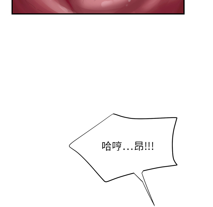[韩国漫画] 继母 乱伦,熟女人妻,巨乳大奶,不伦#[179P]-95