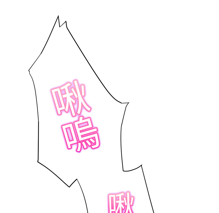 [韩国漫画] 继母 乱伦,熟女人妻,巨乳大奶,不伦#[179P]-97