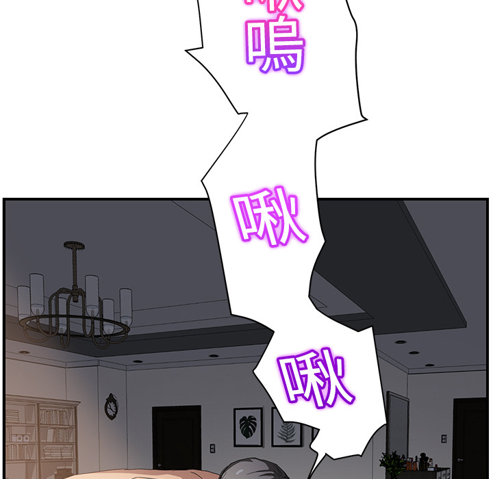 [韩国漫画] 继母 乱伦,熟女人妻,巨乳大奶,不伦#[179P]-98