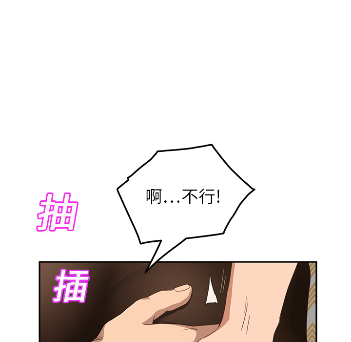 [韩国漫画] 继母 乱伦,熟女人妻,巨乳大奶,不伦#[192P]-117