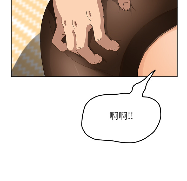 [韩国漫画] 继母 乱伦,熟女人妻,巨乳大奶,不伦#[192P]-142