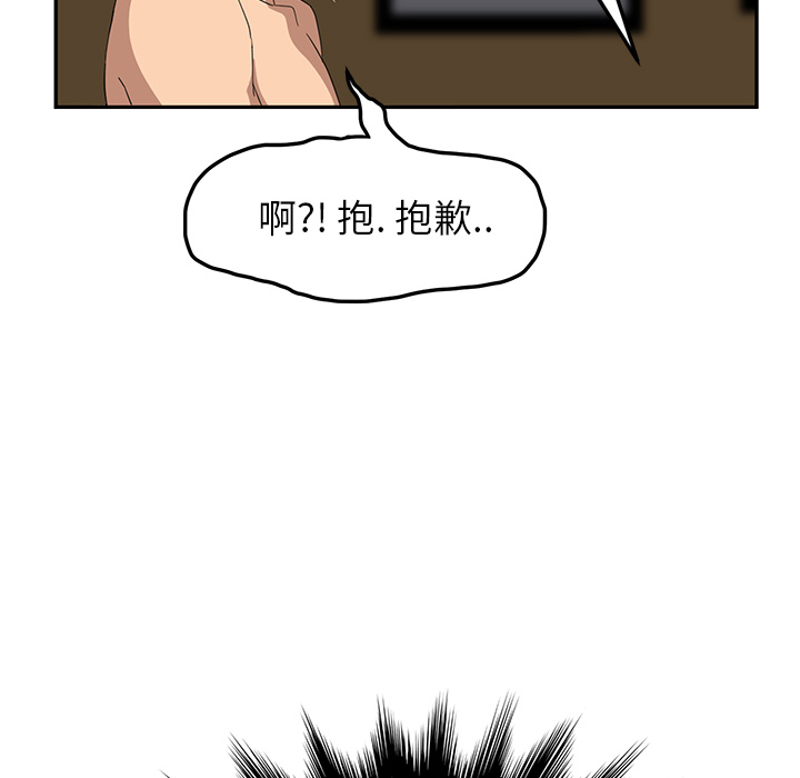 [韩国漫画] 继母 乱伦,熟女人妻,巨乳大奶,不伦#[192P]-144