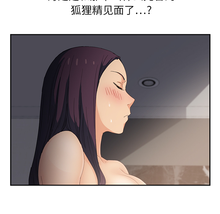 [韩国漫画] 继母 乱伦,熟女人妻,巨乳大奶,不伦#[192P]-150