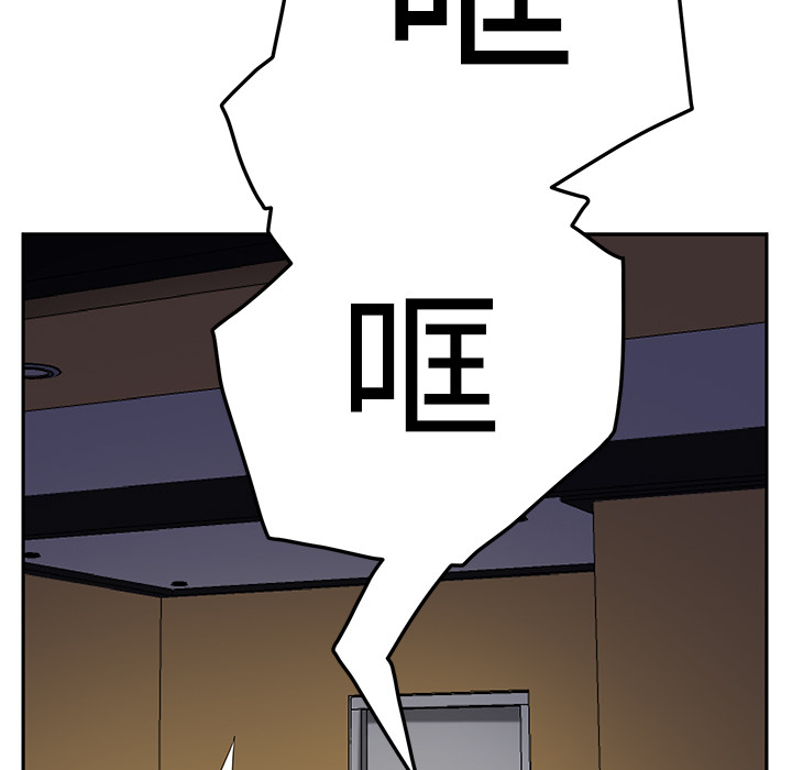 [韩国漫画] 继母 乱伦,熟女人妻,巨乳大奶,不伦#[192P]-172