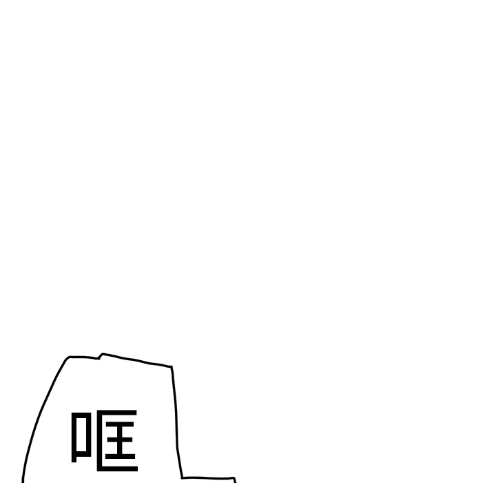 [韩国漫画] 继母 乱伦,熟女人妻,巨乳大奶,不伦#[192P]-175