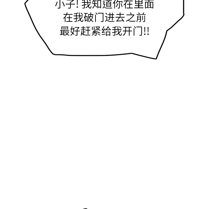 [韩国漫画] 继母 乱伦,熟女人妻,巨乳大奶,不伦#[192P]-177