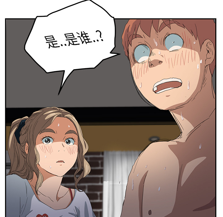 [韩国漫画] 继母 乱伦,熟女人妻,巨乳大奶,不伦#[192P]-178