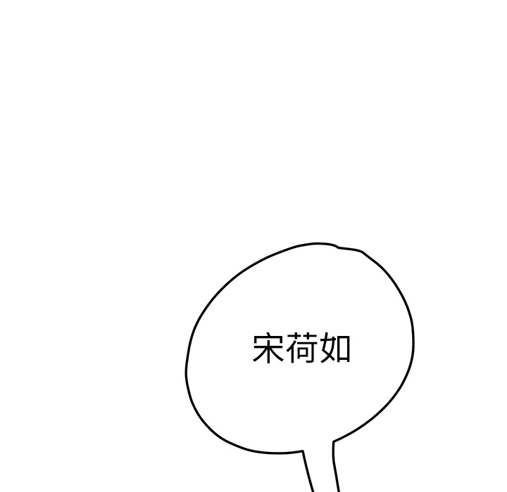 [韩国漫画] 继母 乱伦,熟女人妻,巨乳大奶,不伦#[192P]-184