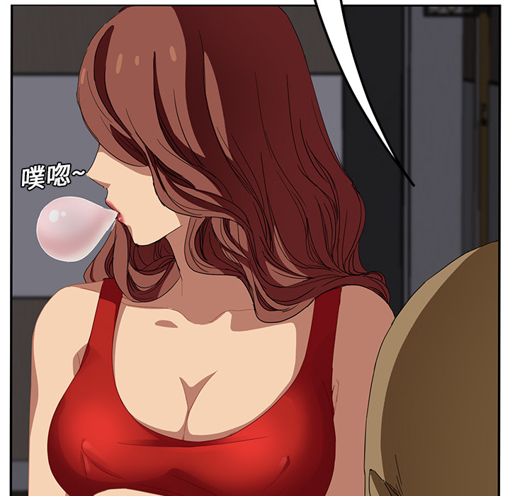 [韩国漫画] 继母 乱伦,熟女人妻,巨乳大奶,不伦#[192P]-185