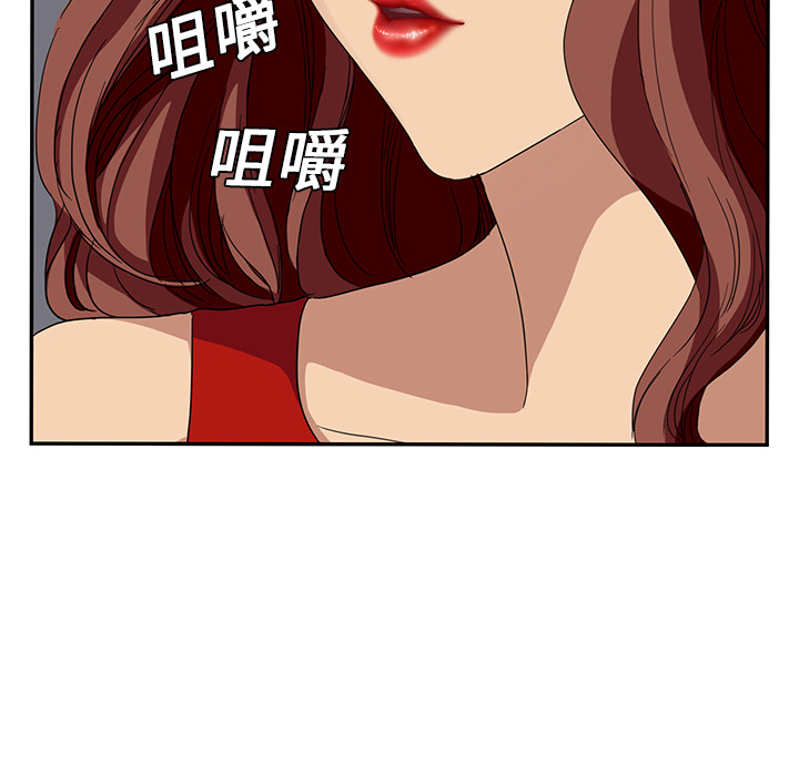 [韩国漫画] 继母 乱伦,熟女人妻,巨乳大奶,不伦#[192P]-189