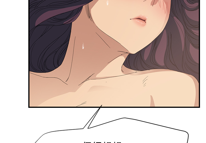 [韩国漫画] 继母 乱伦,熟女人妻,巨乳大奶,不伦#[192P]-3