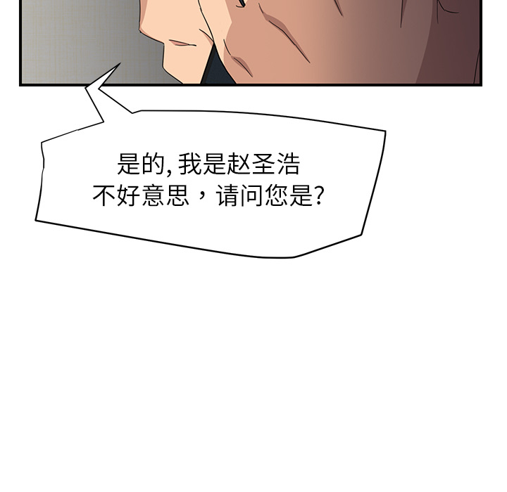 [韩国漫画] 继母 乱伦,熟女人妻,巨乳大奶,不伦#[192P]-41