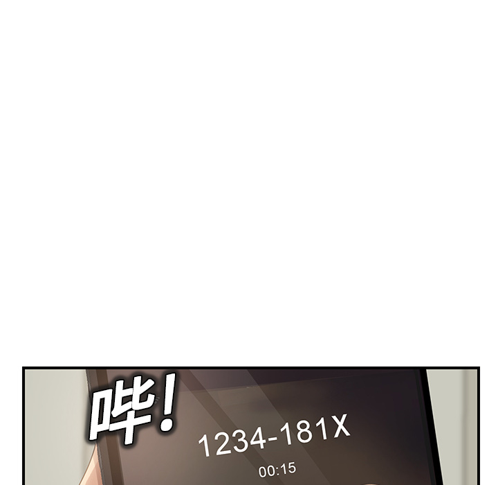 [韩国漫画] 继母 乱伦,熟女人妻,巨乳大奶,不伦#[192P]-57