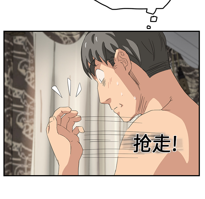 [韩国漫画] 继母 乱伦,熟女人妻,巨乳大奶,不伦#[192P]-64