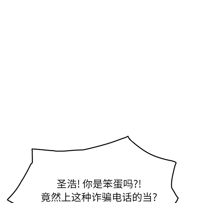 [韩国漫画] 继母 乱伦,熟女人妻,巨乳大奶,不伦#[192P]-65