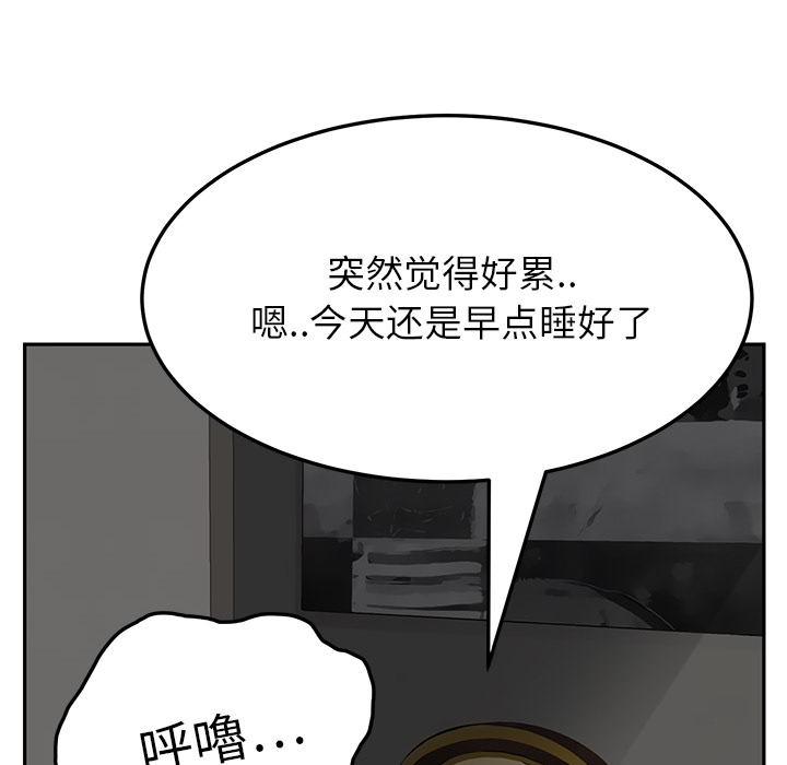 [韩国漫画] 继母 乱伦,熟女人妻,巨乳大奶,不伦#[192P]-73