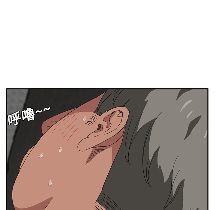 [韩国漫画] 继母 乱伦,熟女人妻,巨乳大奶,不伦#[192P]-76