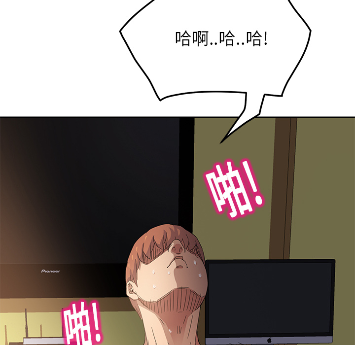 [韩国漫画] 继母 乱伦,熟女人妻,巨乳大奶,不伦#[192P]-84