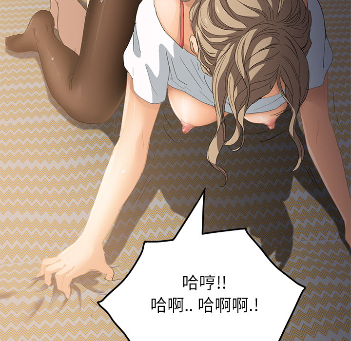 [韩国漫画] 继母 乱伦,熟女人妻,巨乳大奶,不伦#[192P]-86