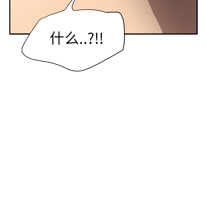 [韩国漫画] 继母 乱伦,熟女人妻,巨乳大奶,不伦#[192P]-9