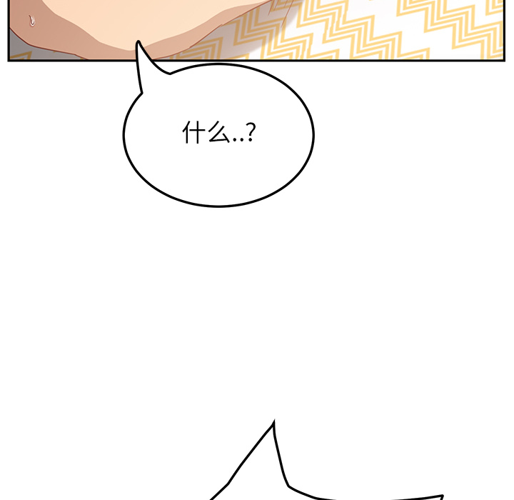 [韩国漫画] 继母 乱伦,熟女人妻,巨乳大奶,不伦#[192P]-93