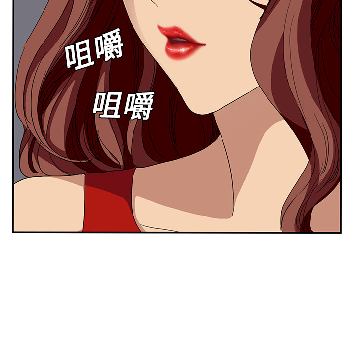 [韩国漫画] 继母 乱伦,熟女人妻,巨乳大奶,不伦#[177P]-10