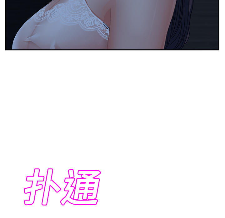 [韩国漫画] 继母 乱伦,熟女人妻,巨乳大奶,不伦#[177P]-100