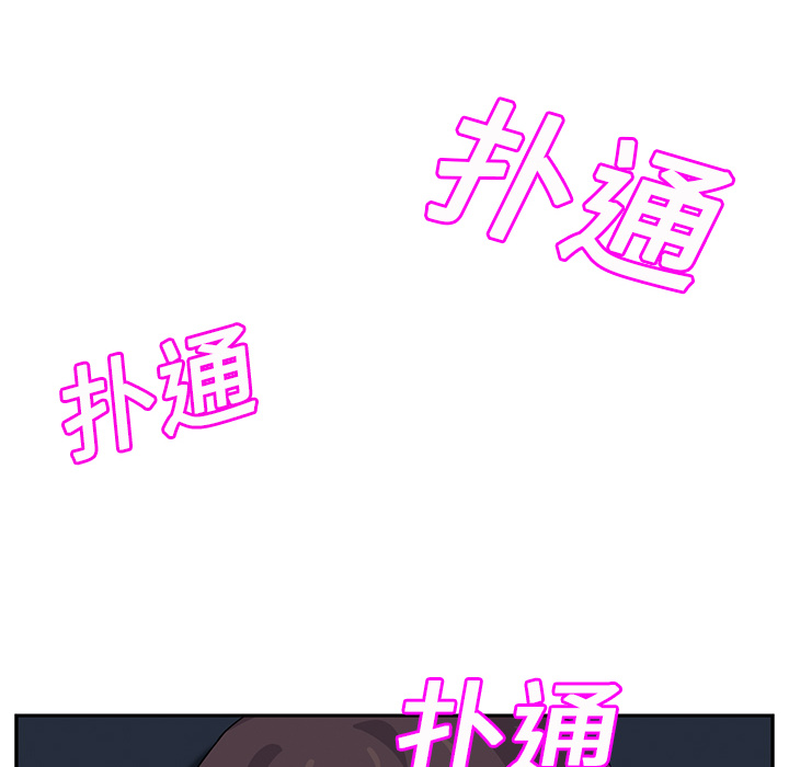 [韩国漫画] 继母 乱伦,熟女人妻,巨乳大奶,不伦#[177P]-101