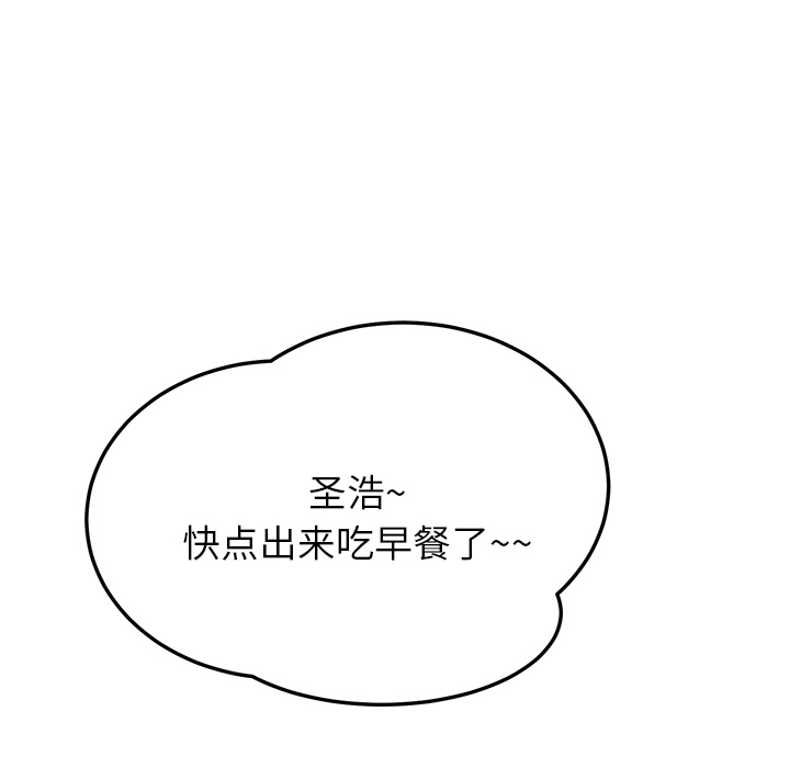 [韩国漫画] 继母 乱伦,熟女人妻,巨乳大奶,不伦#[177P]-105