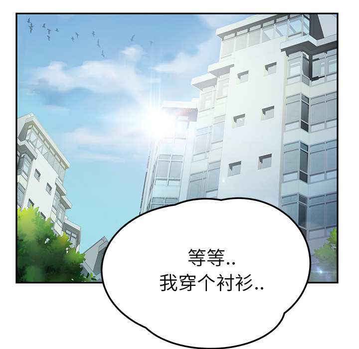 [韩国漫画] 继母 乱伦,熟女人妻,巨乳大奶,不伦#[177P]-106