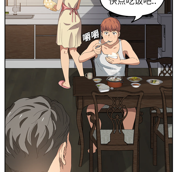 [韩国漫画] 继母 乱伦,熟女人妻,巨乳大奶,不伦#[177P]-110