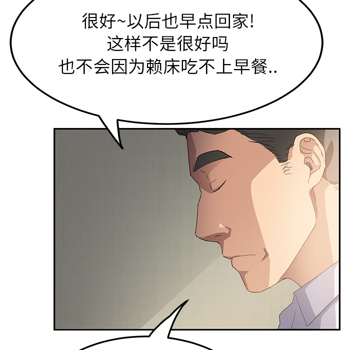 [韩国漫画] 继母 乱伦,熟女人妻,巨乳大奶,不伦#[177P]-114