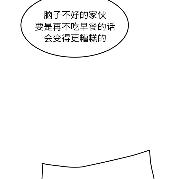 [韩国漫画] 继母 乱伦,熟女人妻,巨乳大奶,不伦#[177P]-115