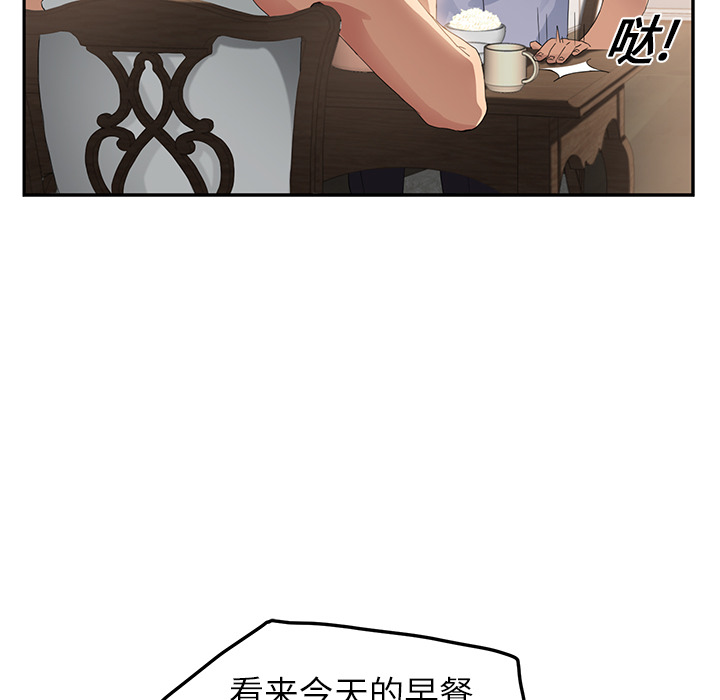 [韩国漫画] 继母 乱伦,熟女人妻,巨乳大奶,不伦#[177P]-117
