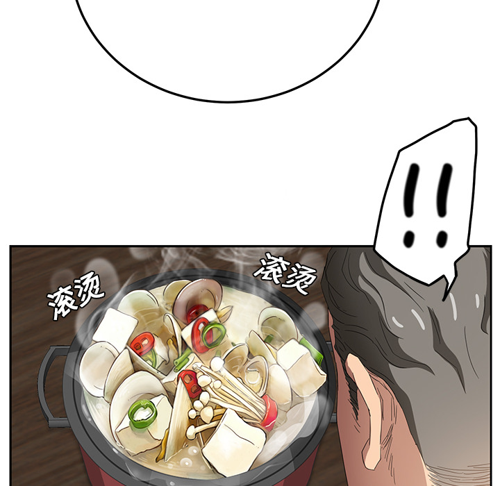 [韩国漫画] 继母 乱伦,熟女人妻,巨乳大奶,不伦#[177P]-121