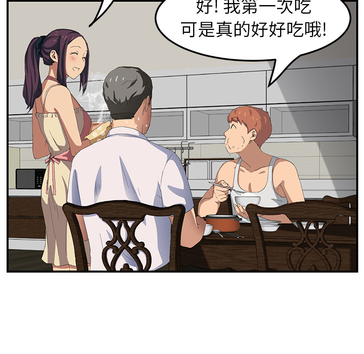 [韩国漫画] 继母 乱伦,熟女人妻,巨乳大奶,不伦#[177P]-128