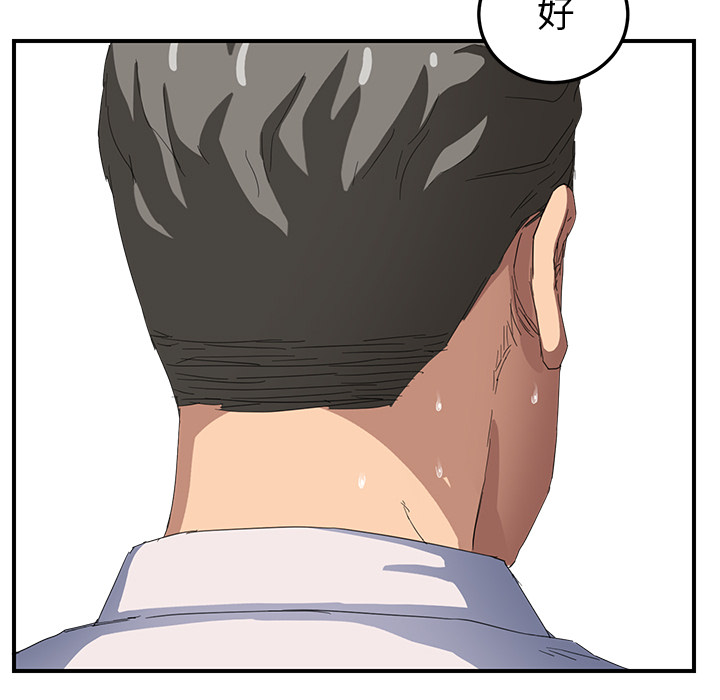 [韩国漫画] 继母 乱伦,熟女人妻,巨乳大奶,不伦#[177P]-130