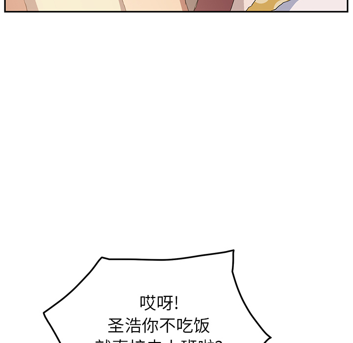 [韩国漫画] 继母 乱伦,熟女人妻,巨乳大奶,不伦#[177P]-134