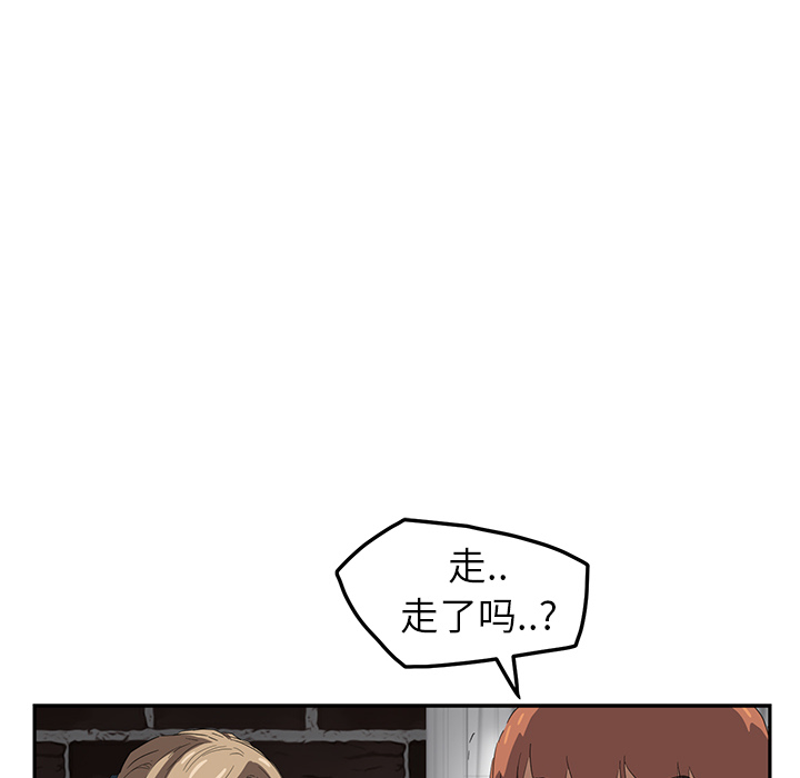 [韩国漫画] 继母 乱伦,熟女人妻,巨乳大奶,不伦#[177P]-14