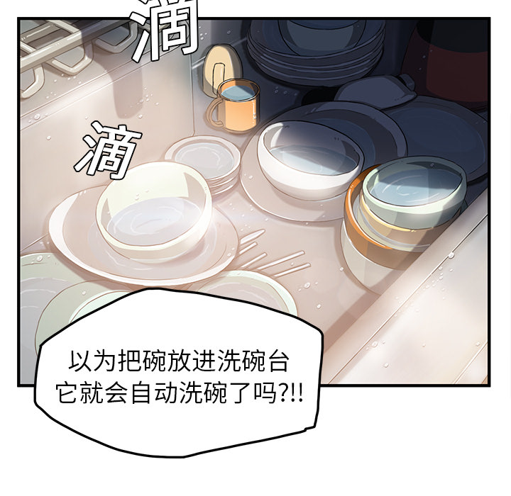 [韩国漫画] 继母 乱伦,熟女人妻,巨乳大奶,不伦#[177P]-141