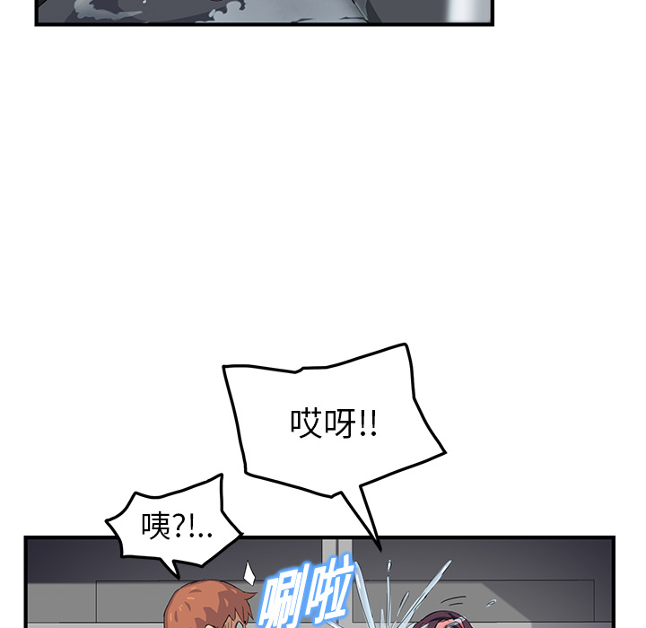 [韩国漫画] 继母 乱伦,熟女人妻,巨乳大奶,不伦#[177P]-147