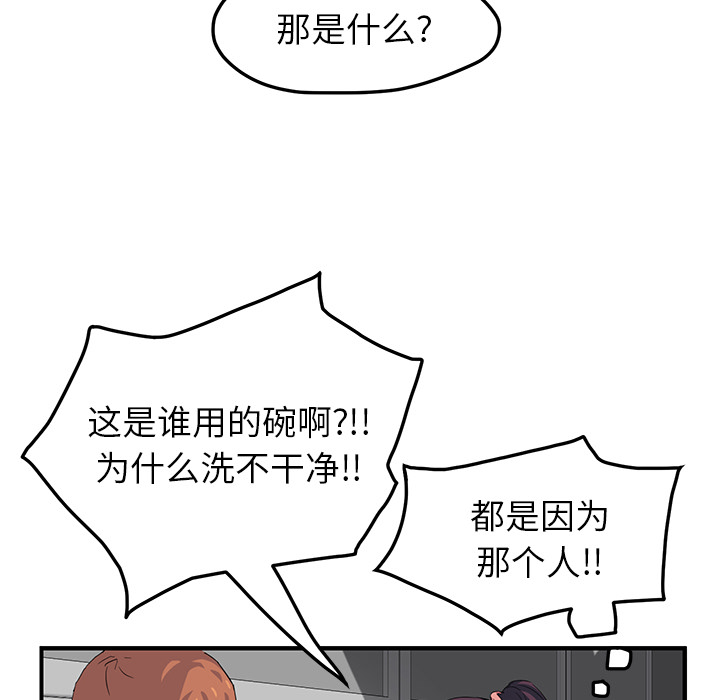[韩国漫画] 继母 乱伦,熟女人妻,巨乳大奶,不伦#[177P]-162